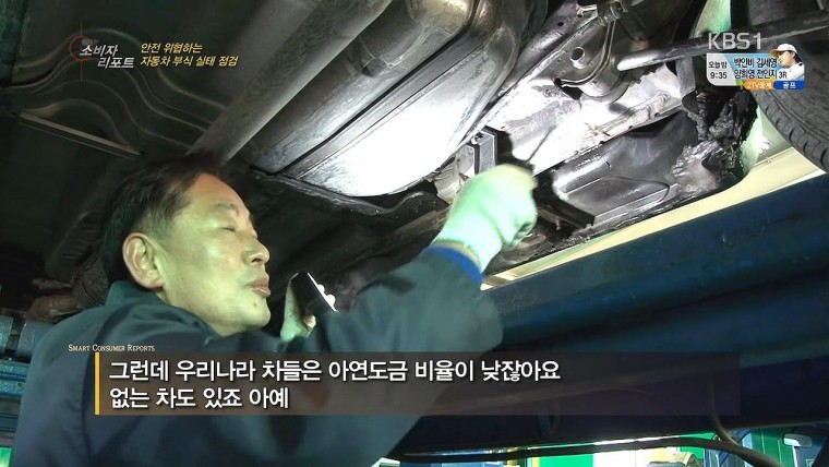 헬조선 기업의 흔한 내수차별 | 인스티즈