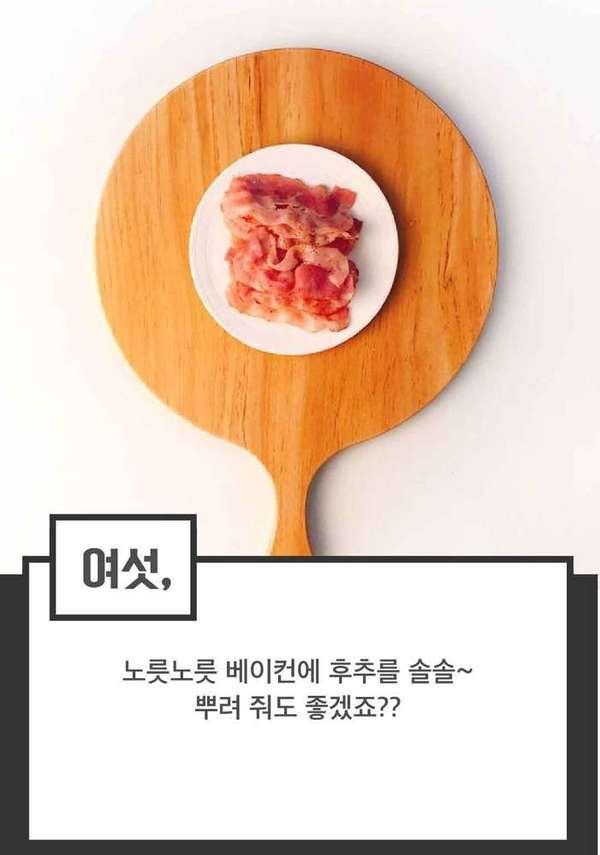 이삭토스트 소스에 햄 듬뿍! 햄마니토스트 만들기 | 인스티즈