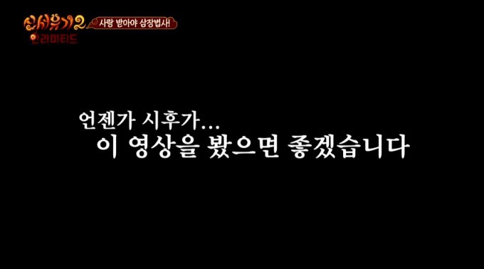 강호동 결혼하게된 썰(feat. 유재석) | 인스티즈