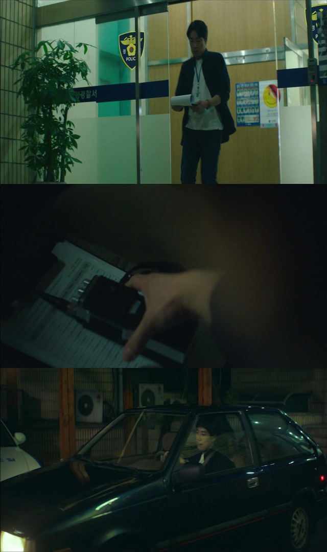 [시그널] 이재한 실종 사건 10.jpg | 인스티즈