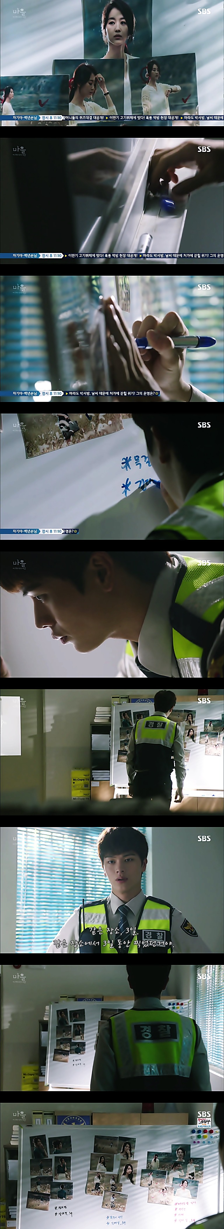 재밌는 스릴러 드라마마을 : 아치아라의 비밀EP04 아가씨 : 4 | 인스티즈