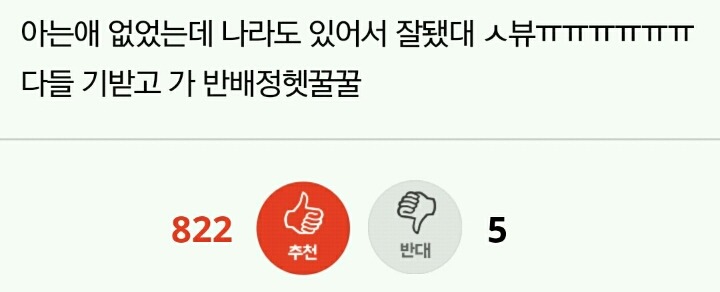 얘들아 나 짝남한테 문자왔어ㅠㅠㅠㅠㅠ | 인스티즈