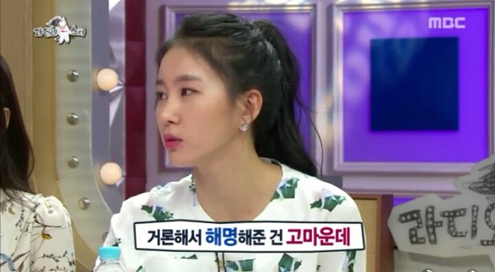 김구라와 열애설 해명하는 김정민.jpg | 인스티즈