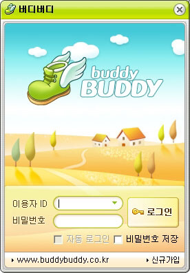 버디버디하면 생각나는 이시대 최고의 로맨티스트 | 인스티즈