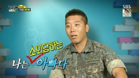 [동상이몽] 보면서 많이 눈물났던 군인아빠와 중학생 딸의 사연 | 인스티즈