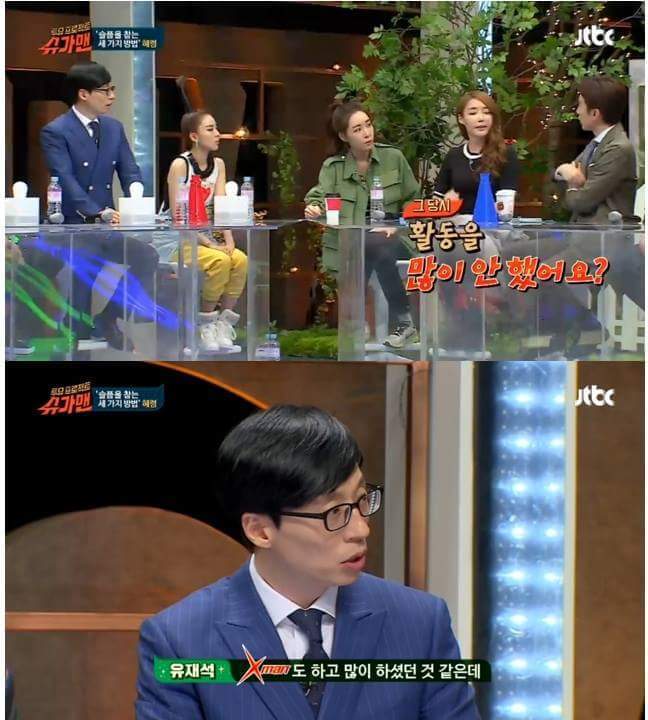 미담 자판기 유재석 | 인스티즈