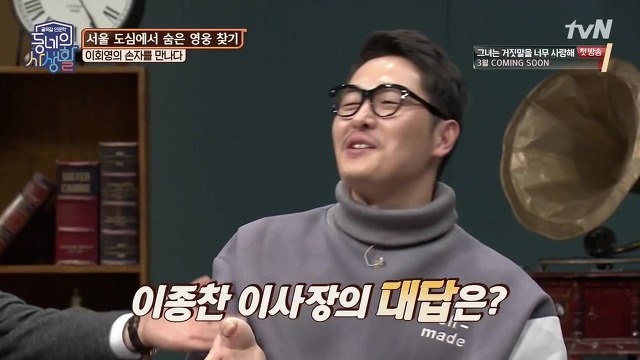우당 이회영 선생의 손자가 육사 면접에서 겪은 에피소드 | 인스티즈