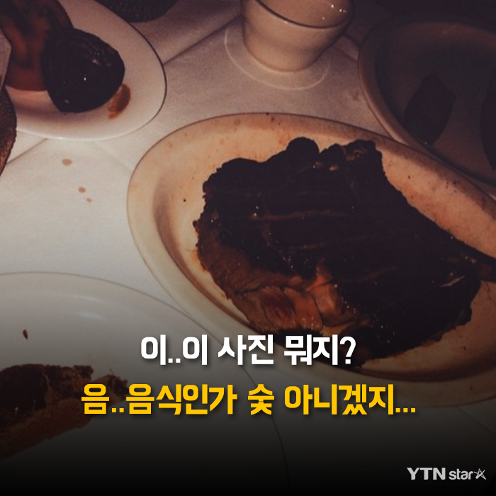 음식 사진 못 찍기로 유명한 연예인 두명 | 인스티즈