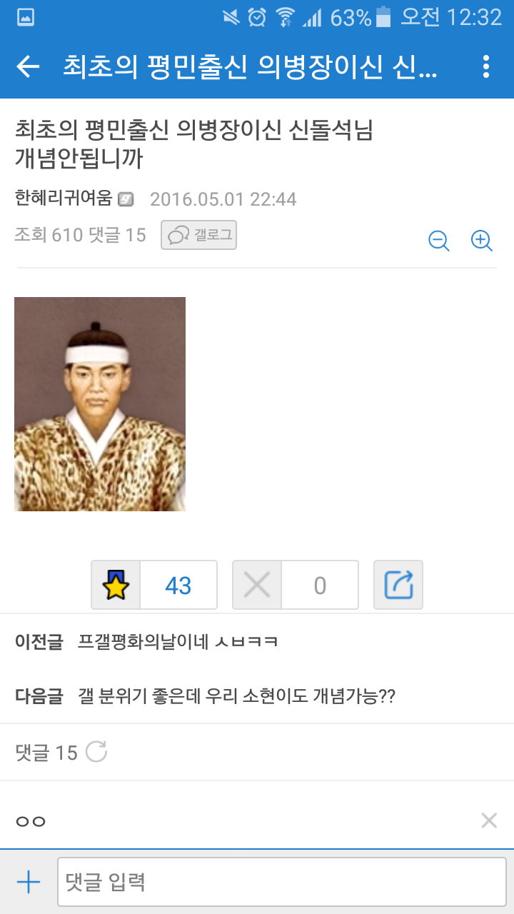 프로듀스101갤러리 개념글 상황ㅋㅋㅋㅋㅋㅋ | 인스티즈
