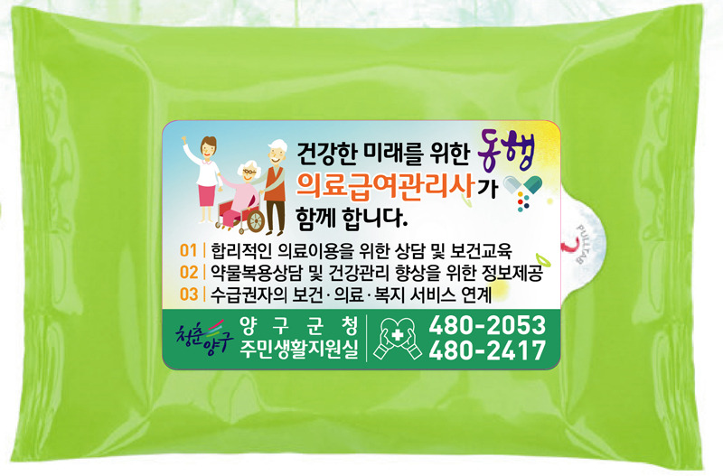 그린스티커인쇄 이미지