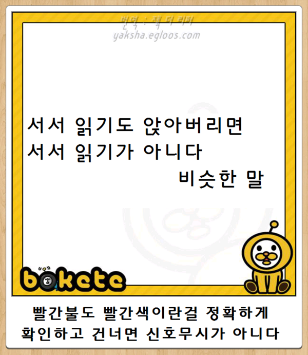 최신 보케테 | 인스티즈