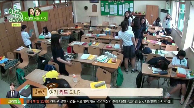 어느 고등학교 매점 | 인스티즈