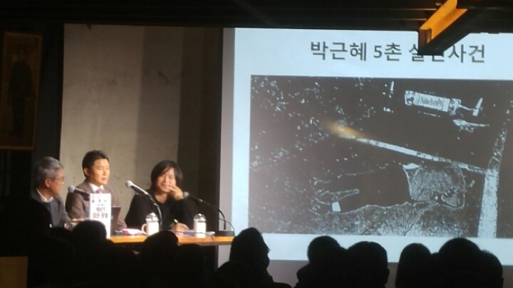 [파파이스] 주진우-신동욱 콜라보 | 인스티즈