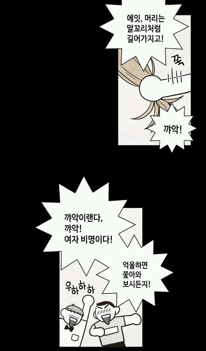 오늘자 우리집에 왜왔니 사이다컷+ 베댓추가 | 인스티즈