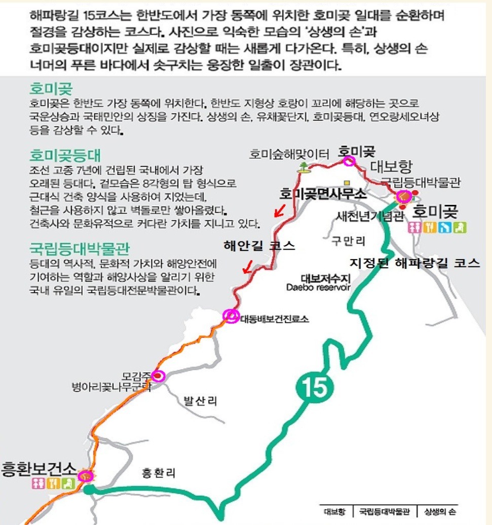 화산회관앞 이미지