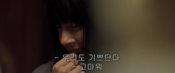 공포의 살인마들이 상대를 잘못 골랐다! 달콤살벌한 그녀 | 인스티즈