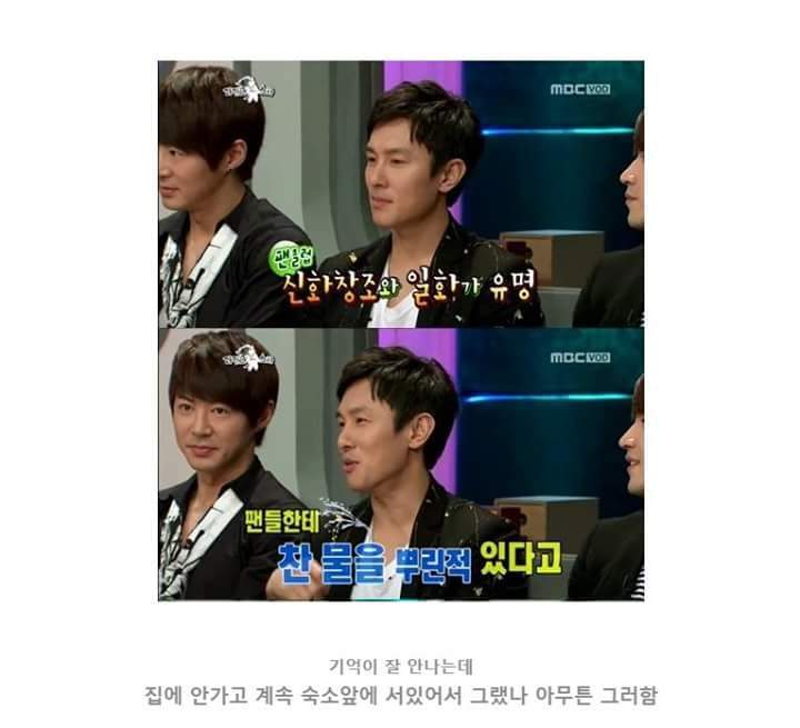 아이돌들이 사생에 대처하는 방법 | 인스티즈
