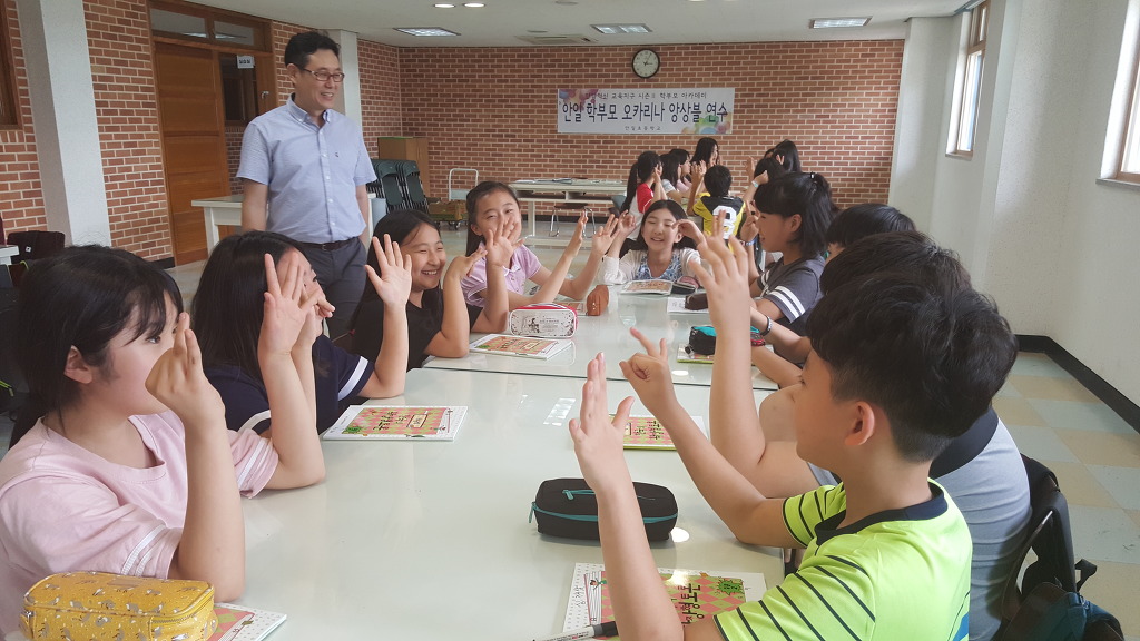 안일초등학교 이미지