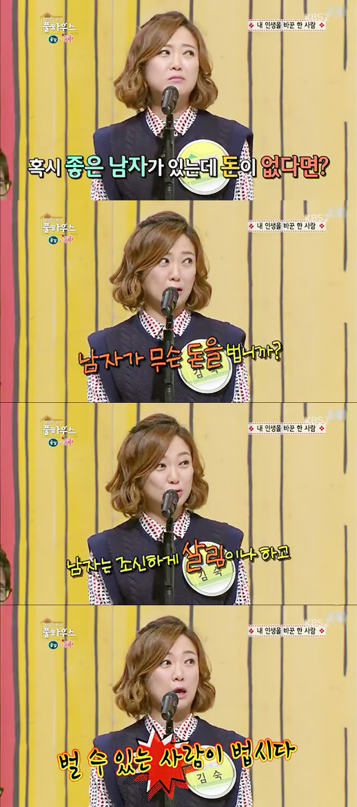 나는 한길만 판다.jpg | 인스티즈