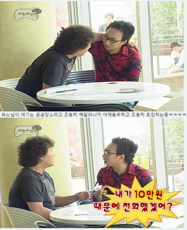  무한도전 하와수 레전드 에피pic | 인스티즈