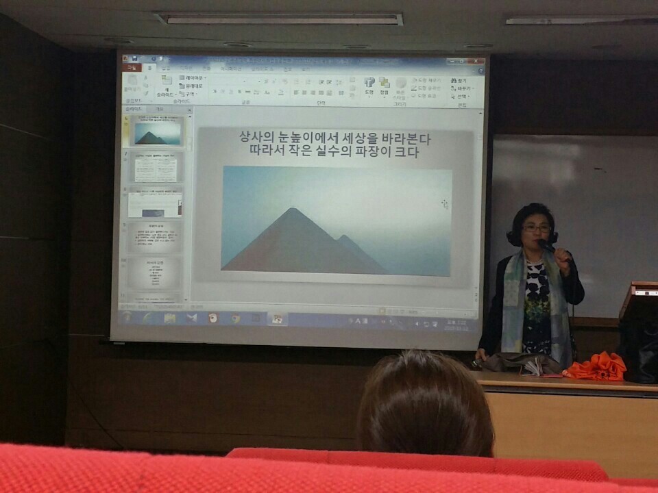 한국비서사무협회 이미지