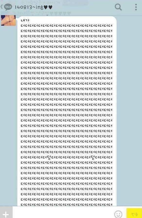 보자마자 짜증나는 카톡 | 인스티즈