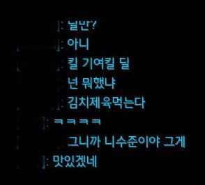 오버워치 아무말 대잔치.jpg | 인스티즈