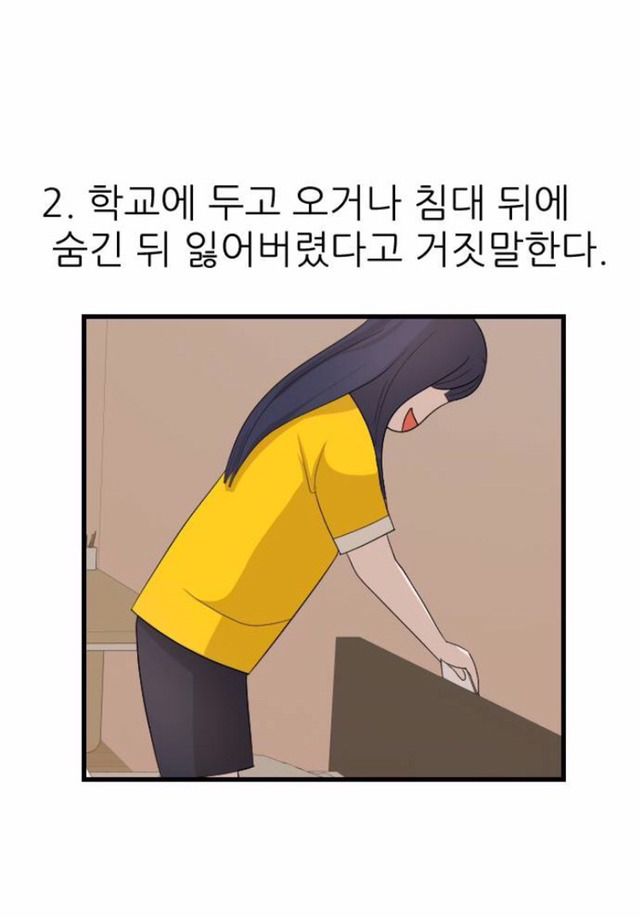 구몬 하기 싫을 때 유형 | 인스티즈
