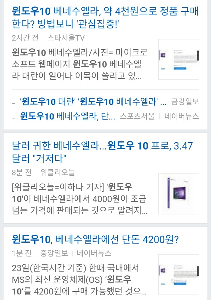 기부왕 빌게이츠.jpg | 인스티즈