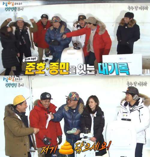 1박2일 멤버들 손청결도 검사 대결 | 인스티즈
