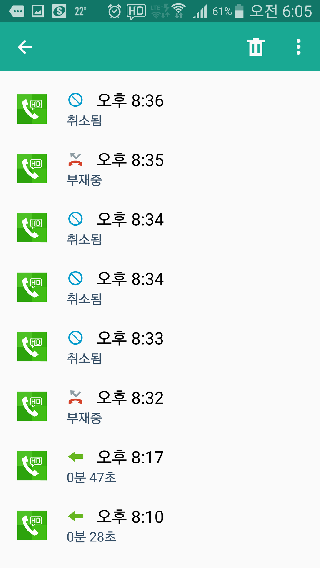 서경숙 이미지