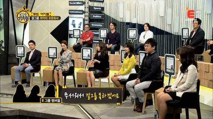 걸그룹이 해체할 수 밖에 없던 이유.jpg | 인스티즈