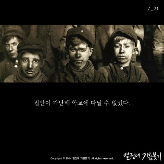 모두가 자살할 것이라 생각한 남자 | 인스티즈