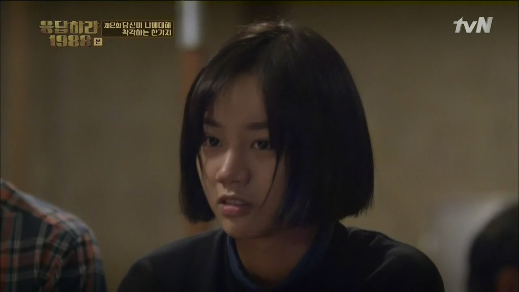 [응답하라1988] 어른도... 아프다 | 인스티즈