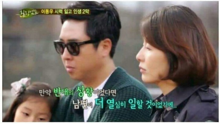 이동우의 힐링캠프 | 인스티즈
