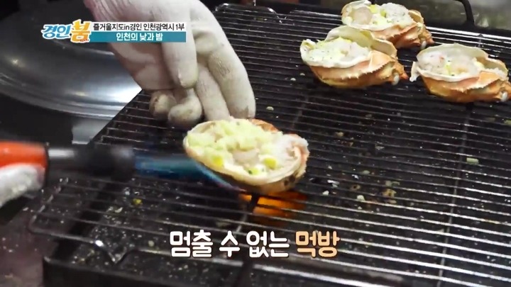 인천 송현야시장.jpg | 인스티즈
