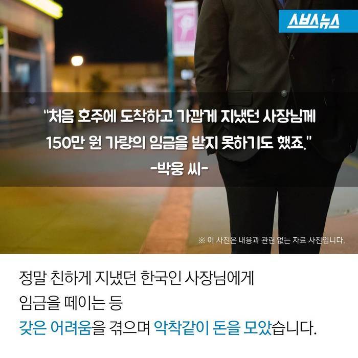  미래를 두려워하지 않는 남자 | 인스티즈
