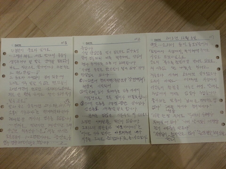 한나눔 이미지