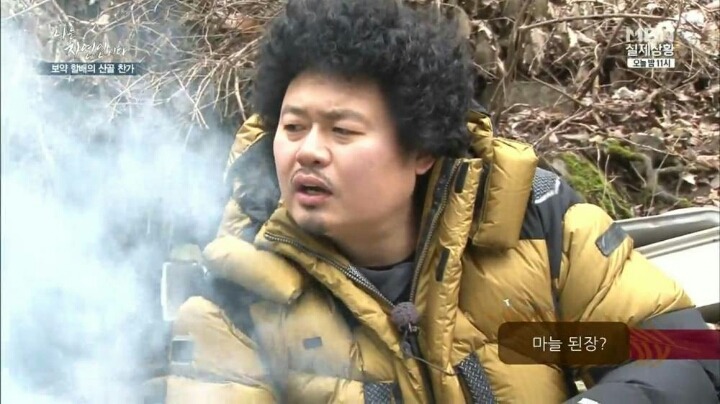 나는 자연인이다 마늘성애자 (마늘주의) | 인스티즈