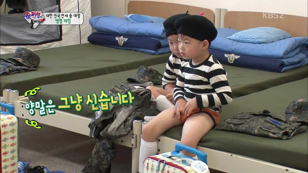 [슈돌] 솔직히 삼둥이 군대 체험이 아니라 교관님 유치원 체험 아니니? ＜교관님이 돌아왔다＞.jpg | 인스티즈