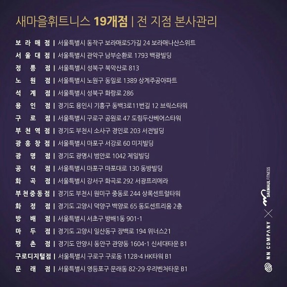 주식회사 건강마을 이미지