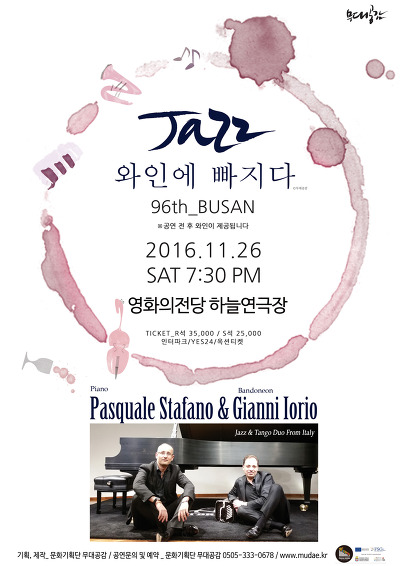 와인에 빠지다 이미지