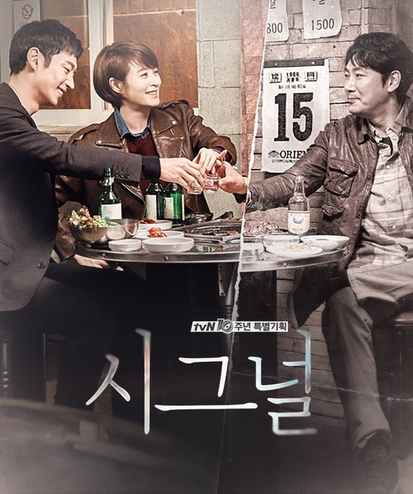 김은희작가의 스릴러 드라마 3부작 | 인스티즈