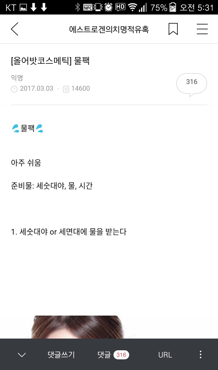 에트 이미지