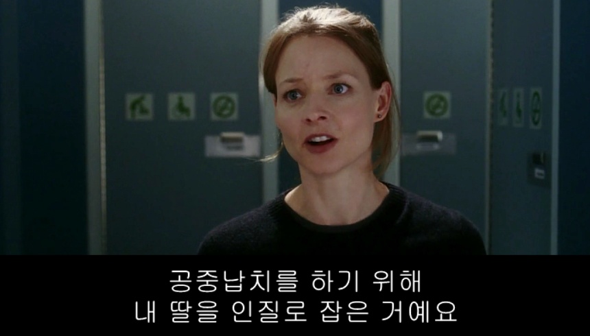 플라이트 플랜(Flightplan) - 3 | 인스티즈