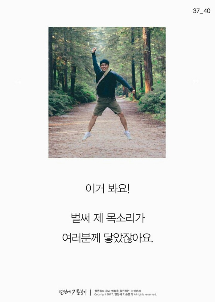 한국에서 가장 촌스러운 1인 방송 | 인스티즈