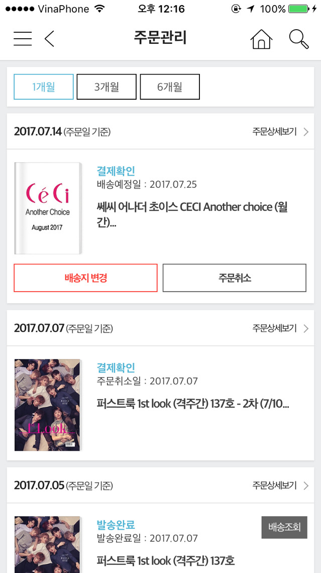 쎄씨클럽 이미지