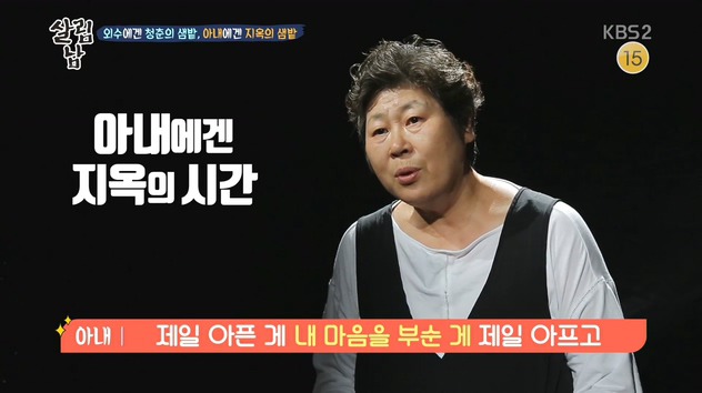 이외수 아내가 지옥같은 결혼 생활을 버텼던 이유 .jpg | 인스티즈
