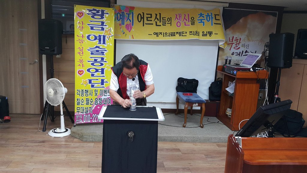 예지요양병원 이미지