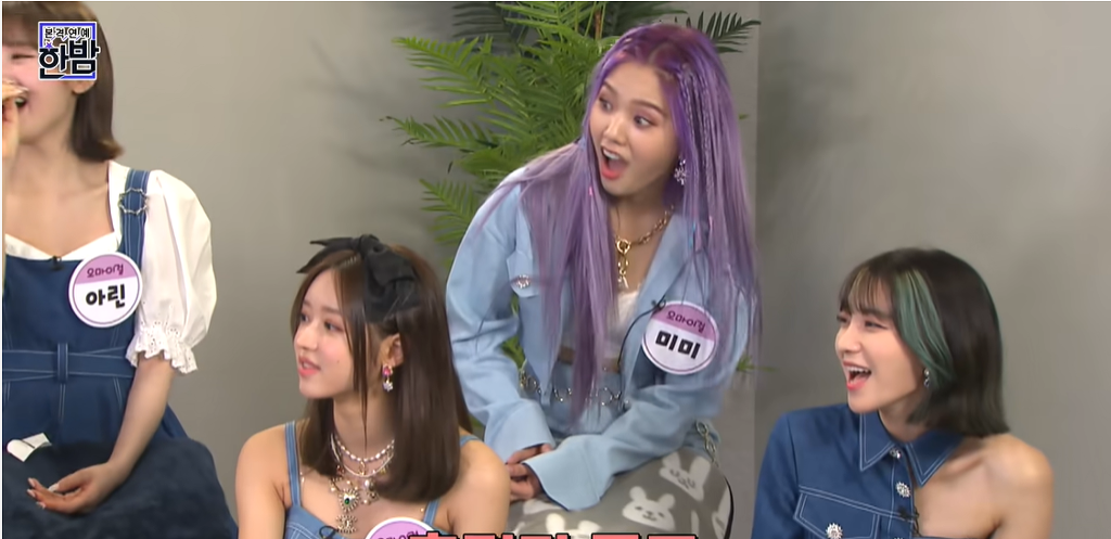 오마이걸 앞에서 바나나알러지원숭이를 틀어주면 나오는 반응.jpg | 인스티즈